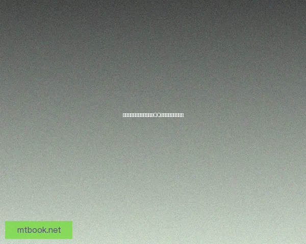 如何在苹果设备上安全下载QQ并解决安装问题详解