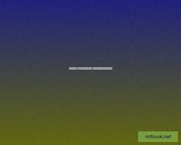 暗黑破坏神3无限畅玩包详细解析 全面提升游戏体验的最佳选择