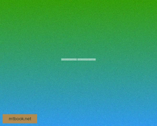 英雄联盟首胜之路如何开启 从新手到高手的成长与蜕变之旅