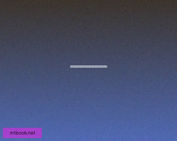 铃鹿御前养父的故事：从武士之路到传奇传承的历史印记