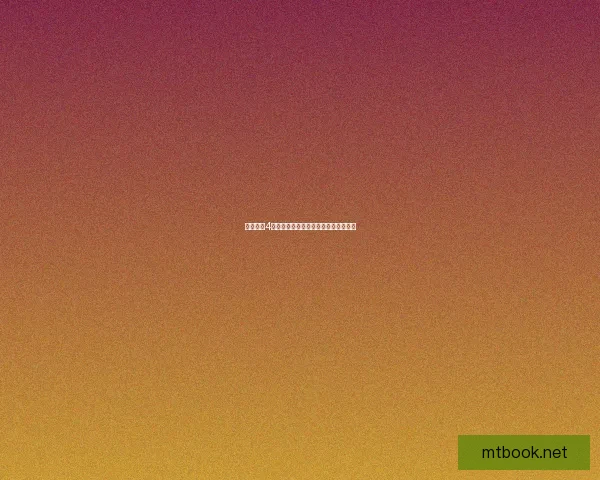 侠盗飞车4自由城游戏下载地址与安装指南全攻略