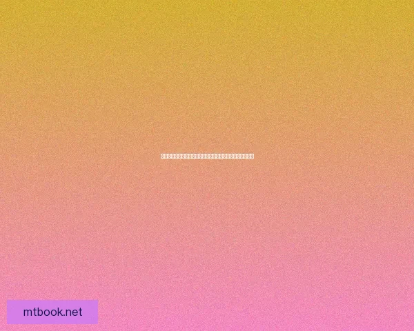 华光玉之伤：命运交错中的遗憾与救赎，漫漫长路中的爱与痛